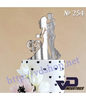 Топер №254 "Наречений та наречена Mr&Mrs"