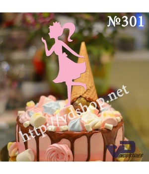 Топер №301 "Принцеса"