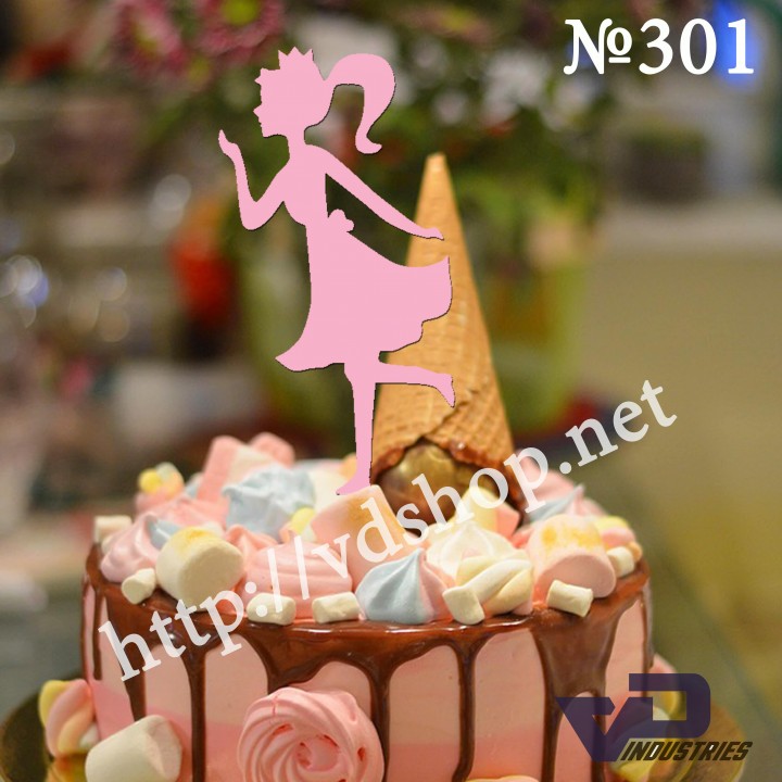 Топер №301 "Принцеса"