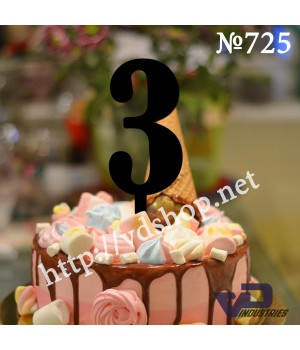 Топер №725 "Цифра 3" Топер №725 "Цифра 3"