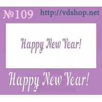 Трафарет многоразовый №109 "Happy New Year"