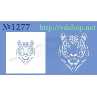 Трафарет  багаторазовий №1277 "Морда тигра" 