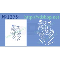 Трафарет  багаторазовий №1279 "Морда тигра"