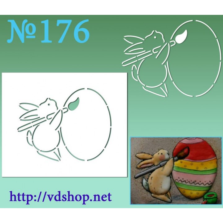 Трафарет багаторазовий контурний №176 "Зайчик малює на яйці"