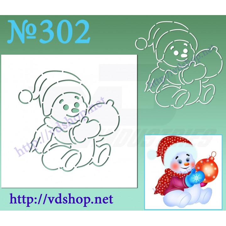 Трафарет багаторазовий контурний №302 "Сніговічок з новорічною іграшкою"