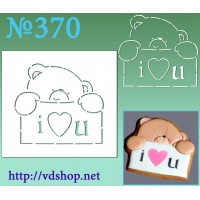 Трафарет многоразовый контурный №370 "Мишка с открыткой"