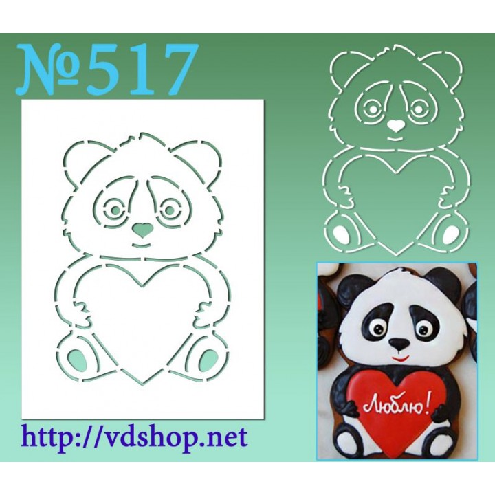 Трафарет многоразовый контурный №517 "Панда с сердцем"