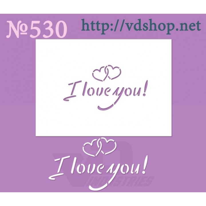 Трафарет многоразовый №530 "I love you"