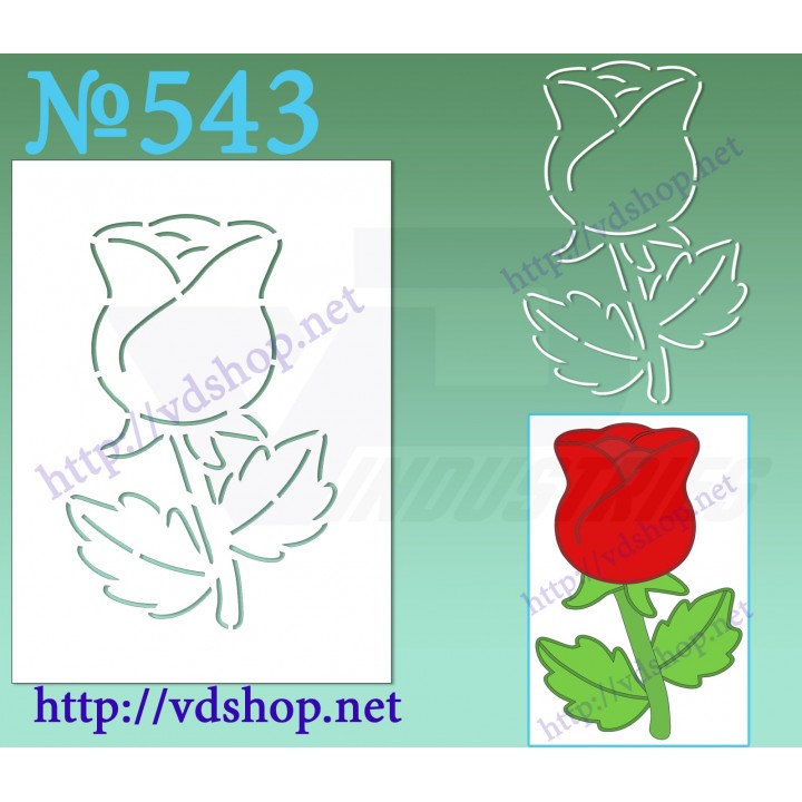 Трафарет багаторазовий контурний №543 "Троянда на стеблі з листочками"