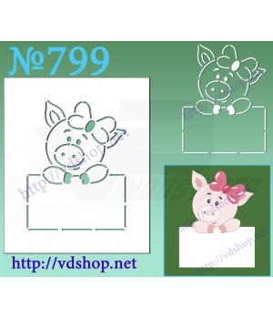 Трафарет многоразовый контурный №799 "Свинка с открыткой"