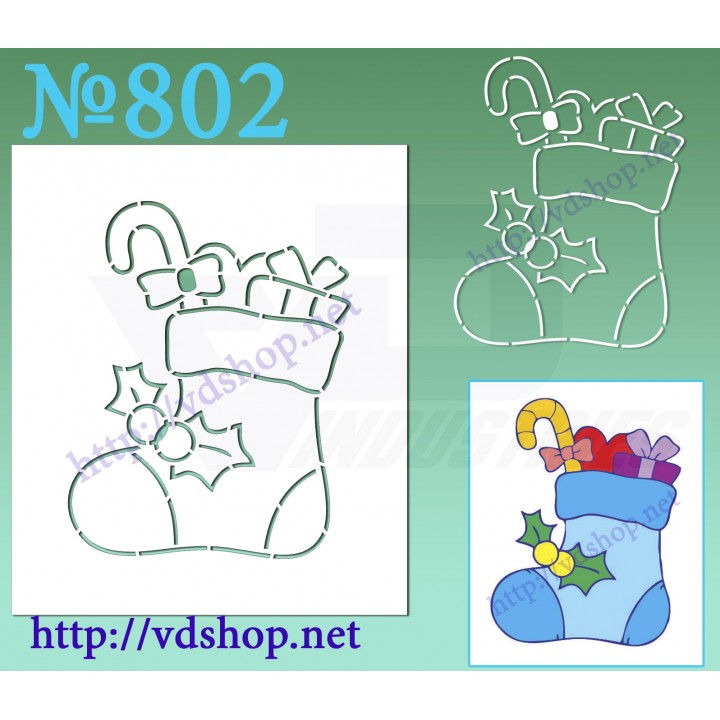 Трафарет многоразовый контурный №802 "Носок с подарками" 