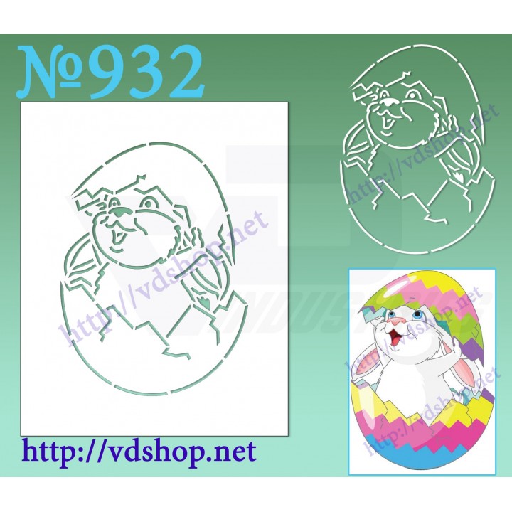 Трафарет багаторазовий контурний №932 "Кролик в яйці"
