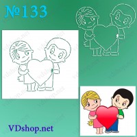 Трафарет багаторазовий №133 "Love is… Хлопчик і дівчинка з серцем"