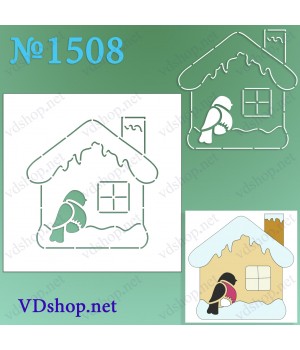Трафарет багаторазовий №1508 "Будиночок з димарем"