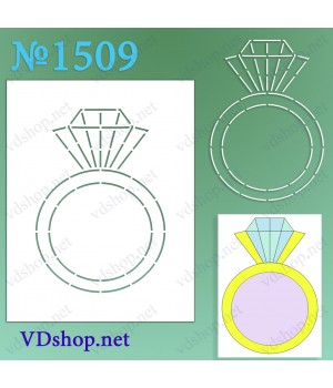 Трафарет багаторазовий №1509 "Каблучка з діамантом"