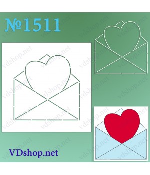 Трафарет багаторазовий №1511 "Конверт із серцем"