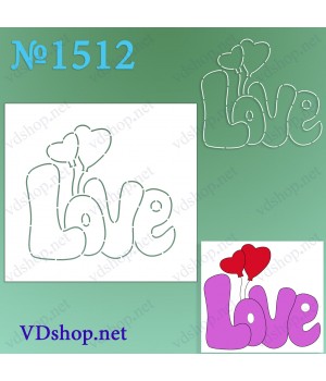 Трафарет багаторазовий №1512 "Love з кульками"