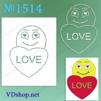 Трафарет багаторазовий №1514 "Смайл з серцем"