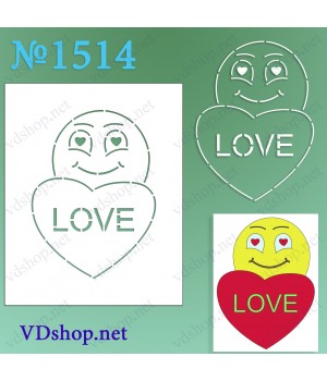 Трафарет багаторазовий №1514 "Смайл з серцем"