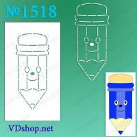 Трафарет багаторазовий №1518 "Олівець з гумкою"