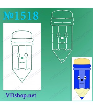 Трафарет багаторазовий №1518 "Олівець з гумкою"