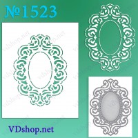 Трафарет багаторазовий №1523 "Рамка ажурна"