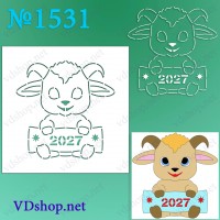 Трафарет багаторазовий №1531 "Козлик з листівкою"