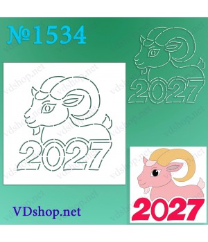 Трафарет багаторазовий №1534 "Козлик з 2027"