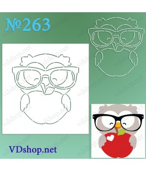 Трафарет багаторазовий №263 "Совеня в окулярах з яблуком"