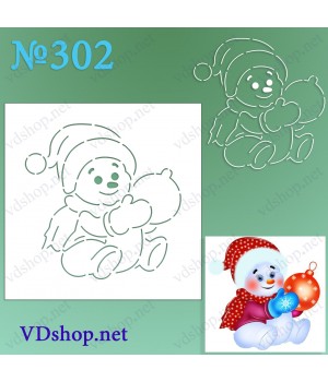 Трафарет багаторазовий №302 "Сніговічок з новорічною іграшкою"