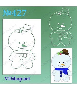 Трафарет багаторазовий №427 "Сніговик велика голова"