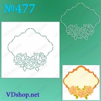 Трафарет багаторазовий №477 "Рамочка з трьома трояндами"