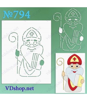 Трафарет багаторазовий №794 "Святий Миколай"