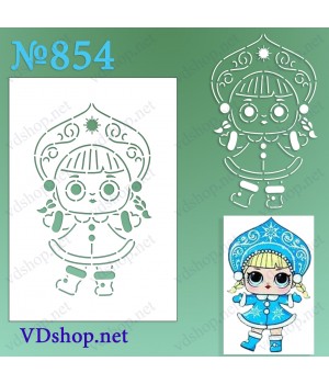 Трафарет багаторазовий №854 "Лялька ЛОЛ снігурочка"