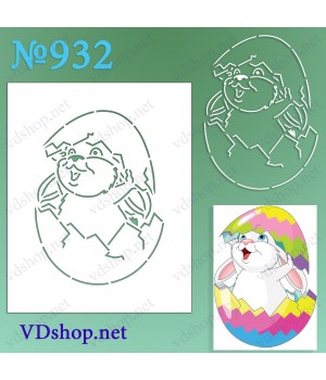 Трафарет багаторазовий  №932 "Кролик в яйці"
