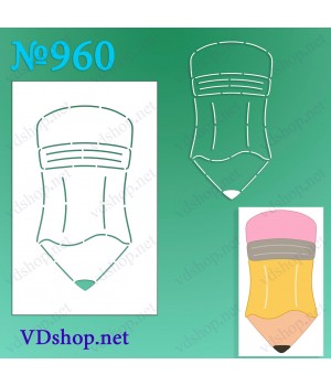 Трафарет багаторазовий №960 "Олівець"