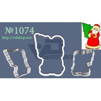 Вирубка №1074 "Дід Мороз з ялинкою"