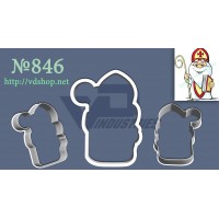 Вирубка №846 "Святий Миколай" 