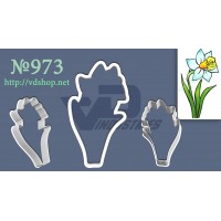Вирубка №973 "Нарцис"