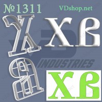 Вирубка №1311 "ХВ окремо"