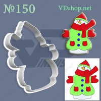 Вирубка №150 "Сніговик"