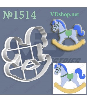 Вирубка №1514 "Кінь-гойдалка"