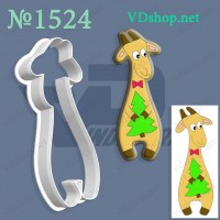 Вирубка №1524 "Козлик з ялинкою"