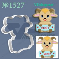 Вирубка №1527 "Козлик з листівкою"
