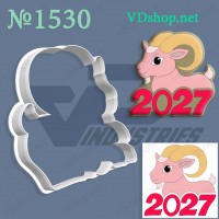 Вирубка №1530 "Козлик з 2027"
