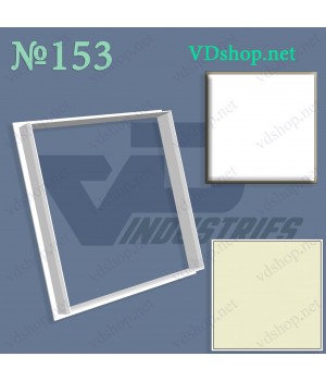 Вирубка №153 "Квадрат"