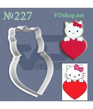 Вирубка №227 "Кітті із серцем"