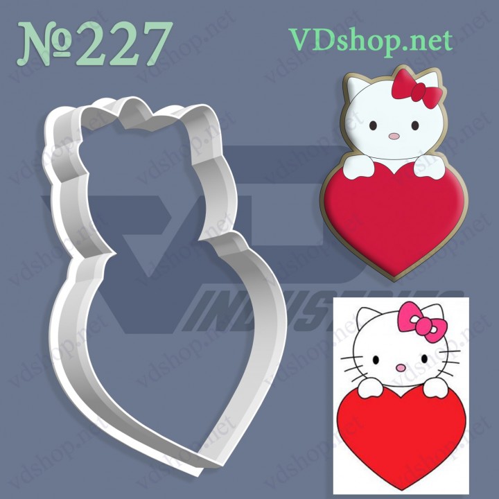 Вирубка №227 "Кітті із серцем"