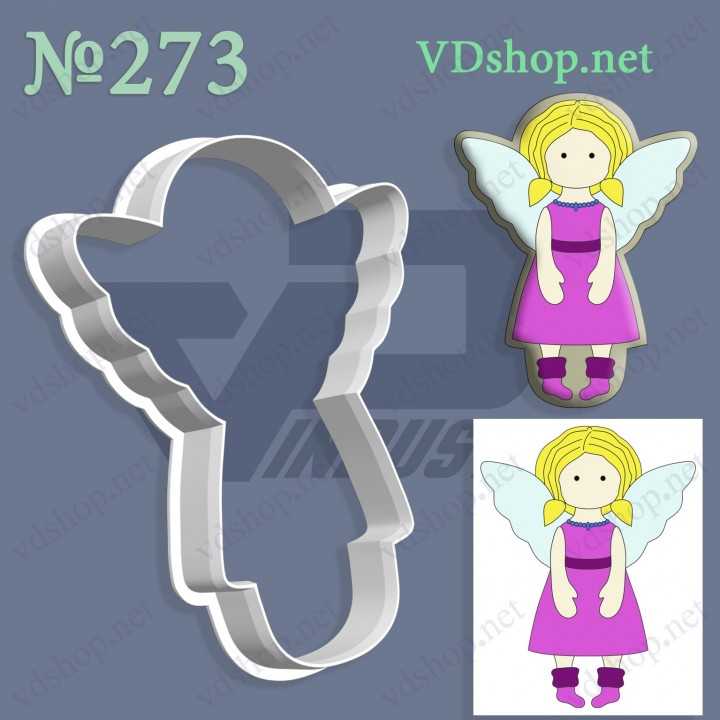 Вирубка №273 "Янгол"