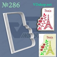 Вирубка №286 "Рамочка-листівка"